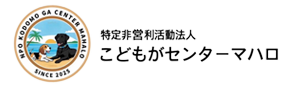 こどもがセンターロゴ